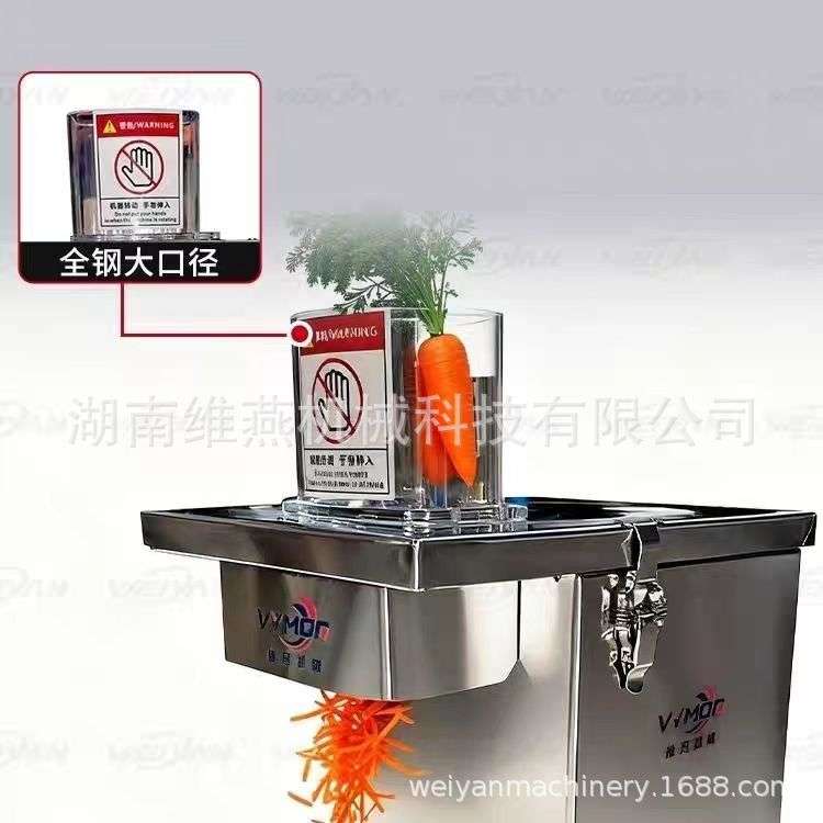 切丁机商用全自动电动多功能厨房切菜神器萝卜土豆切粒切丝切片机
