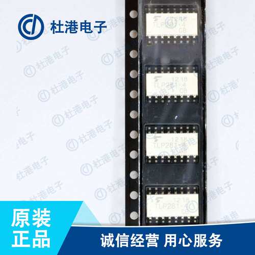 TLP281-4(GB-TP,J,F 封装SOP-16晶体管光电输出 品质保障集成电路