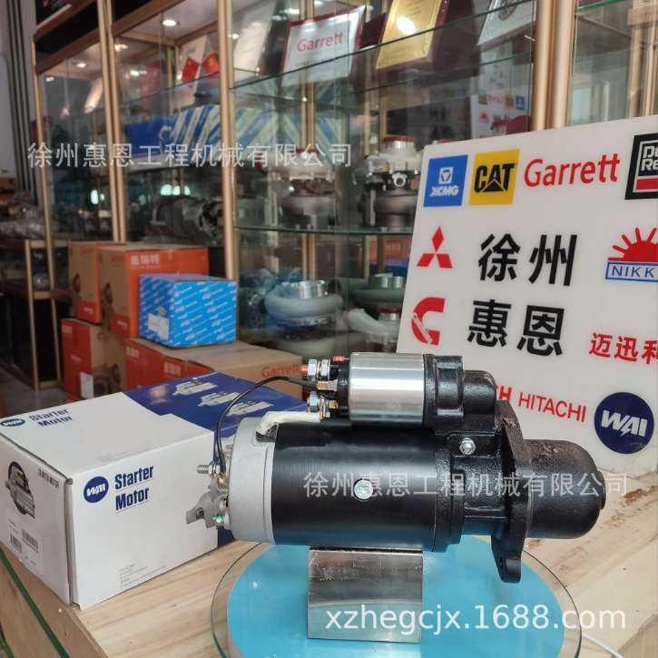 DEUTZ 道依茨 01183720 马/勒  MS71 72735699 起动机