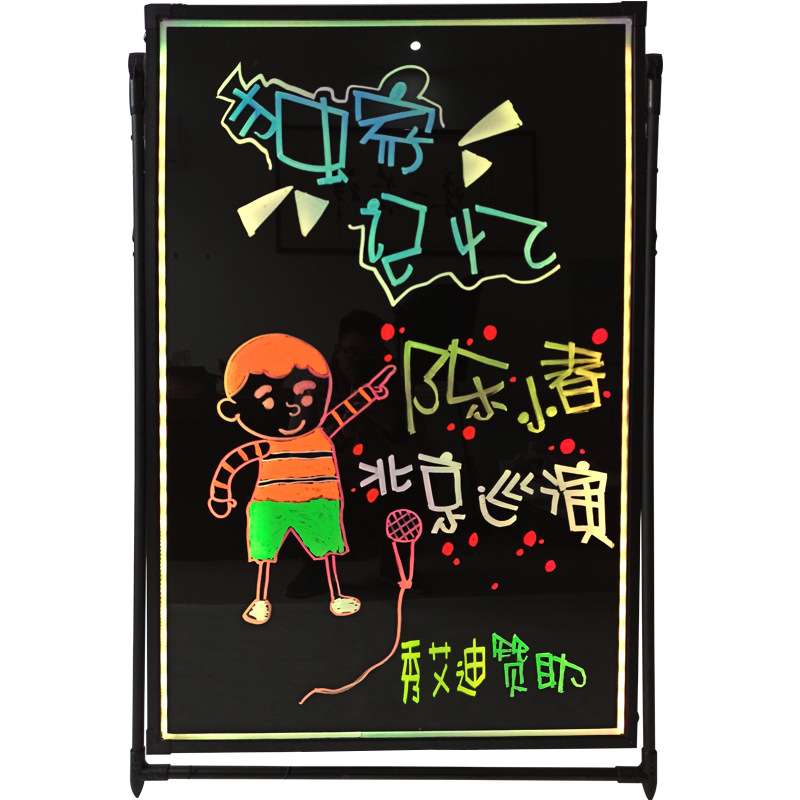 大号LED电子发光板荧光板店铺用充电插电立式广告牌小黑板80*120
