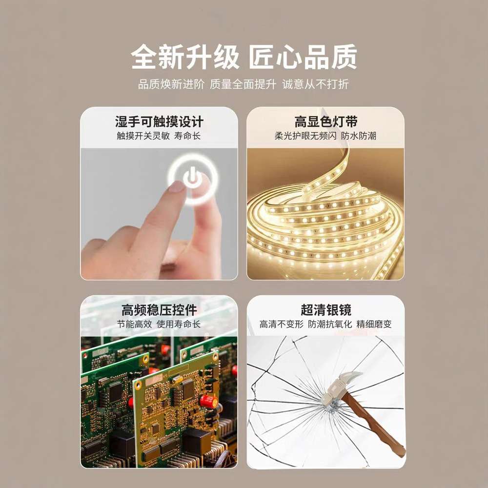 触摸式智能镜贴墙LED化妆镜子挂墙智能镜触摸屏浴室镜带灯防雾镜