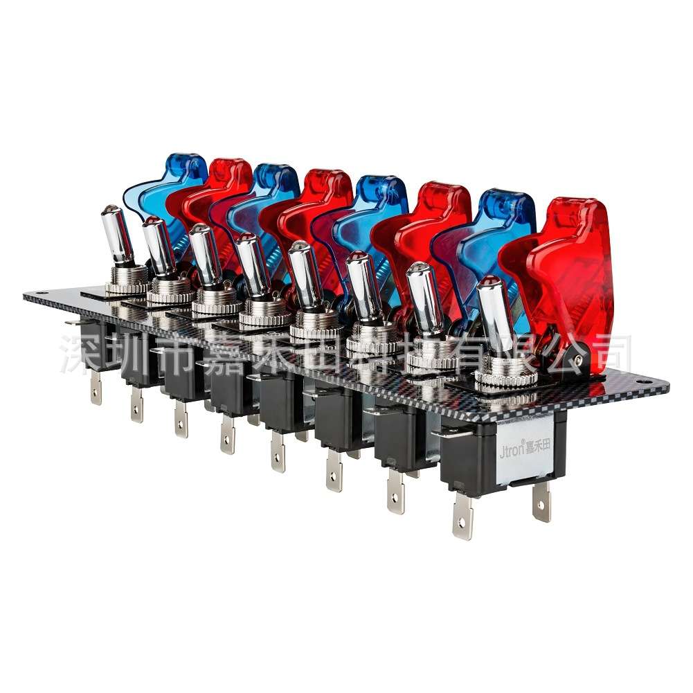 Jtron竞技车8位汽车改装开关红光蓝光摇杆赛车按钮12V20A电源