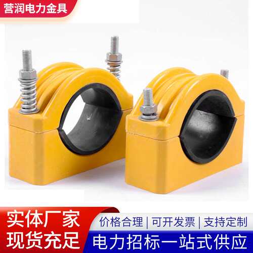 厂家供应电缆固定夹JGWD铝合金电缆夹单芯绕性抱箍单芯夹具电力