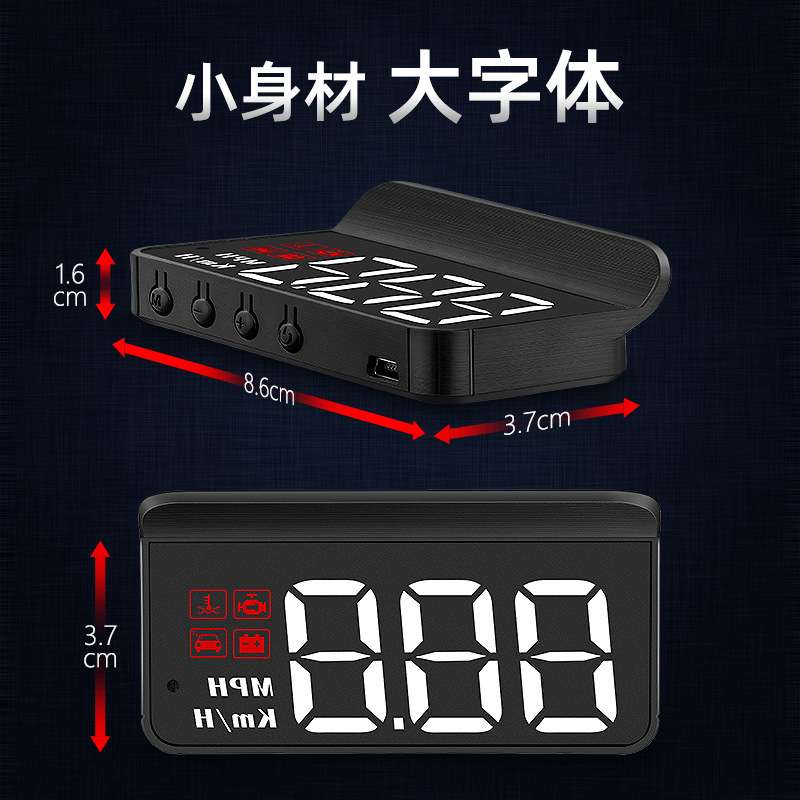 跨境M3抬头显示器hud汽车通用型改装便携式obd高清车载显示屏厂家