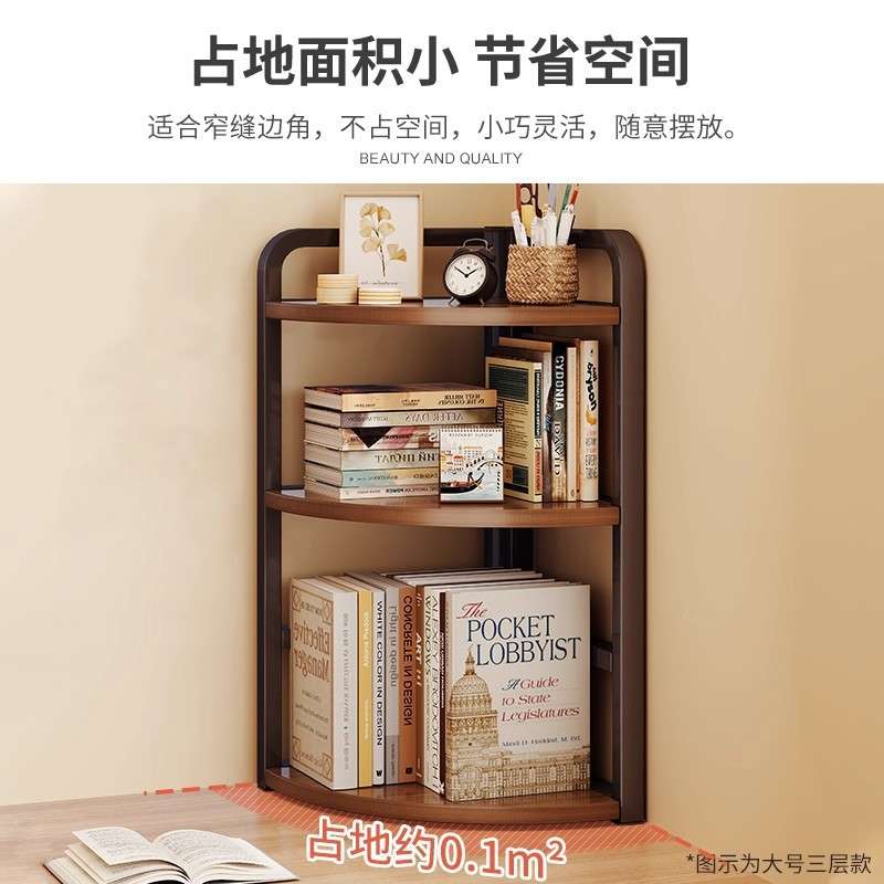 桌面迷你三角柜拐角办公室书桌收纳架转角置物架小型桌上90度书架