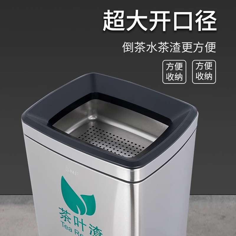 茶渣桶办公室茶水间不锈钢商用大号茶渣过滤垃圾桶泡茶茶水收集桶