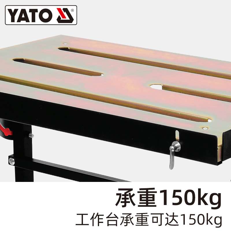 易尔拓YATO焊切简易可折叠多功能支架YT-08950焊接台工作台