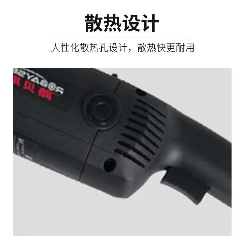路贝斯汽车抛光打蜡机6档调速家具护理6318E 地板大理石小巧调速