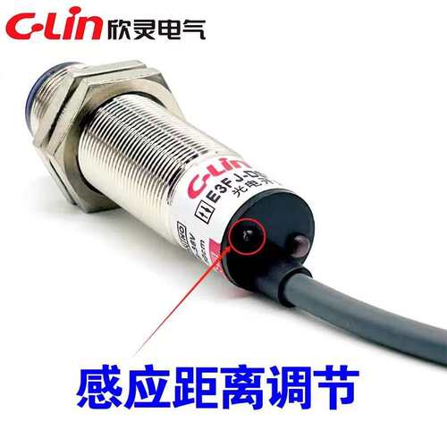 欣灵漫反射型光电开关E3FJ-DS30C1/B1金属外壳NPN PNP距离30厘米
