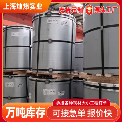 供应高锌层镀锌卷0.3-3.0镀锌钢板有锌花无锌花可分条