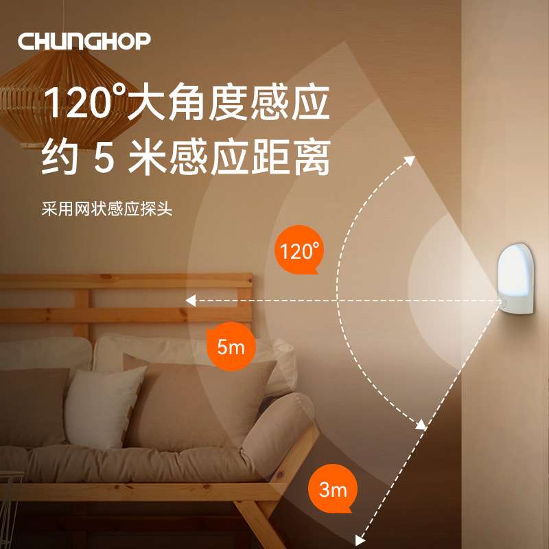 LED小夜灯上墙壁灯充电式移动床头起人体感应灯暖白光小夜灯