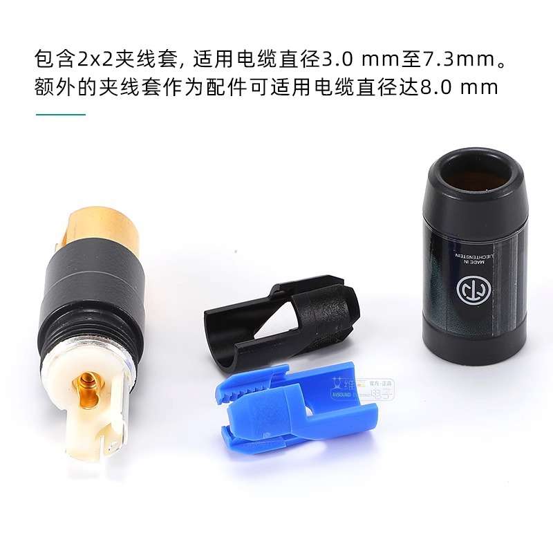NEUTRIK优曲克高档AV发烧级rca莲花插头音视频伸缩防噪音NF2C-B/2