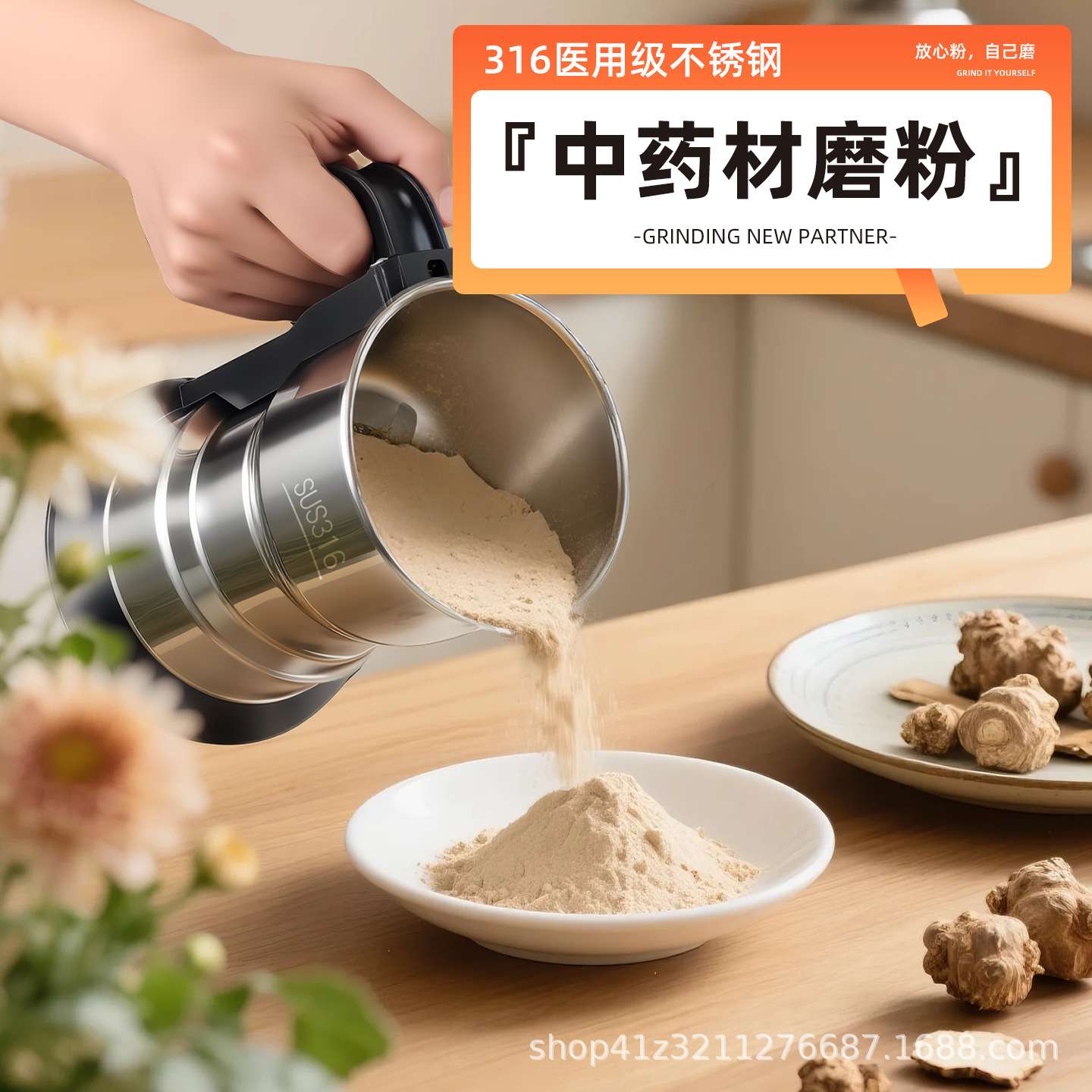 打粉碎机磨粉机打花椒芝麻粉小型家用超细香料打碎破壁辣椒面干果