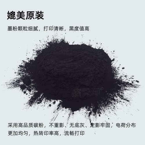 适用理光MP6054 4054 5054 5055SP 4055粉盒IM6000 5000 4000碳粉