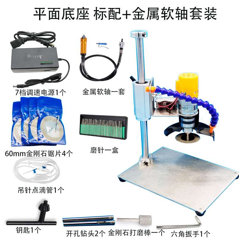 酒瓶切割工具家用小型多功能电动陶瓷玻璃花盆打孔万用台式打磨机