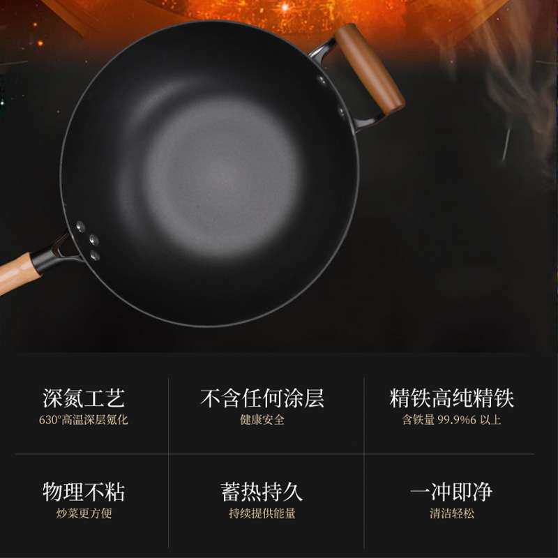 平底铸铁炒菜锅无涂层炒锅不易粘通用平底老式家用生铁锅具