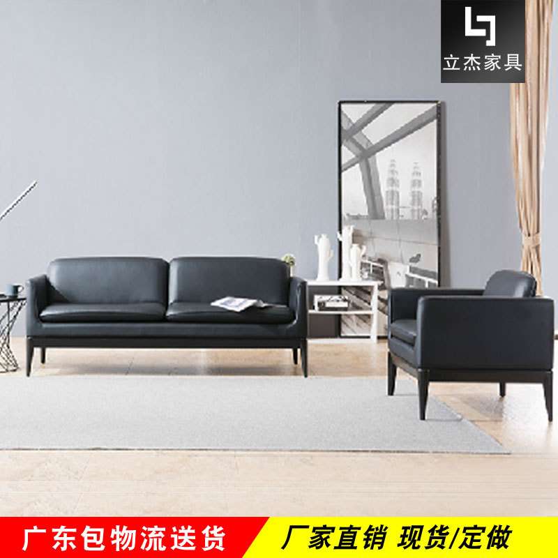 深圳办公家具办公沙发三人单人组合现代简约精致接待会客皮艺沙发