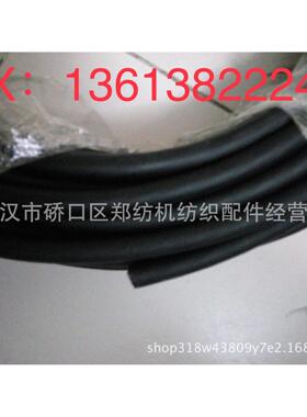 郑纺机纺织配件往复式抓棉机柔性电缆FA006C,FA006,BDT019,CF30/*