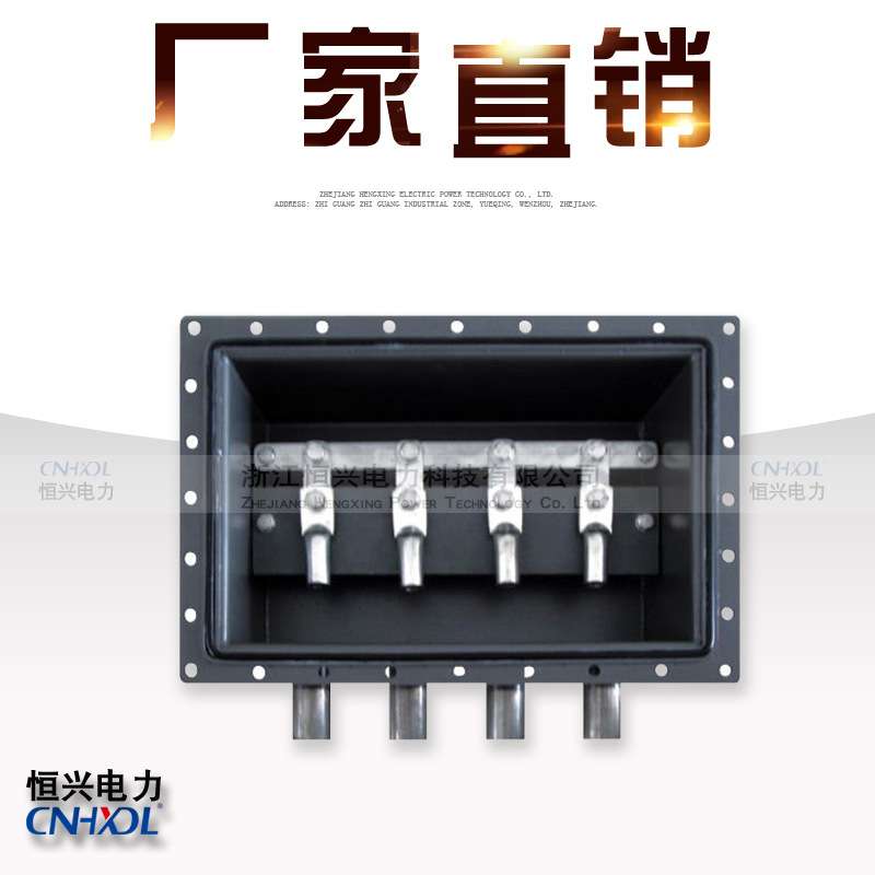 高压电缆接线箱保护箱 防爆不锈钢304全密封交叉互联接地箱220KV