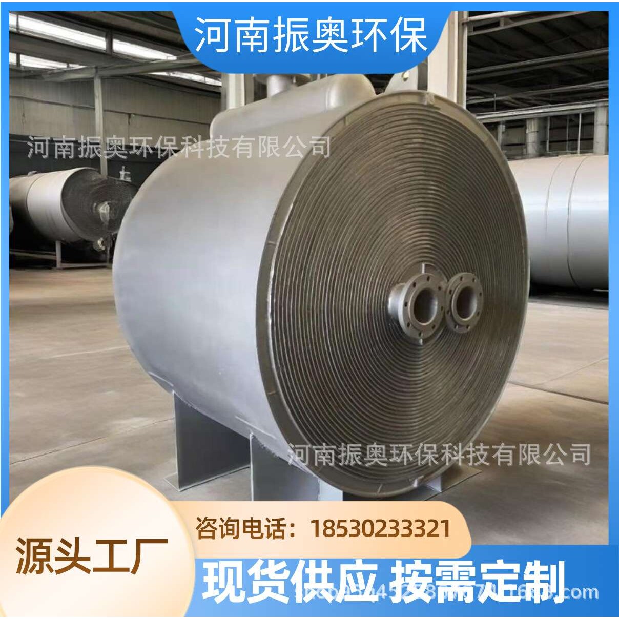 间壁式结构优化化工传热温差控制的精准性研究