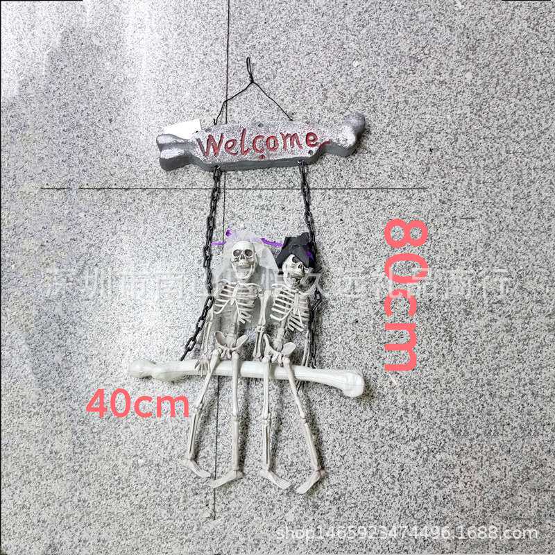 万圣节骷髅泡沫鬼场景布置秋千骷髅吊鬼装饰合集