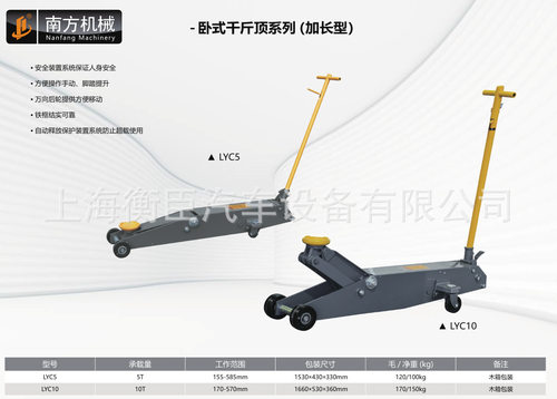 南方LYC1010T长顶
