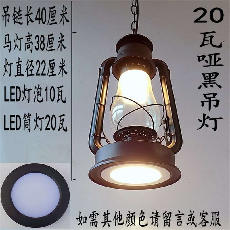 马灯复古古煤油灯欧式怀旧马灯吊灯射灯装饰品农庄灯饰灯具