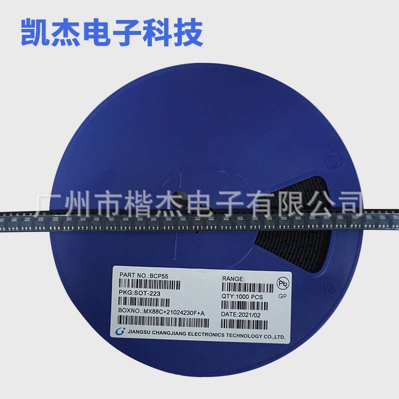 1A60V 国产 功率晶体管 BCP55贴片 SOT-223封装 NPN型三极管 3脚