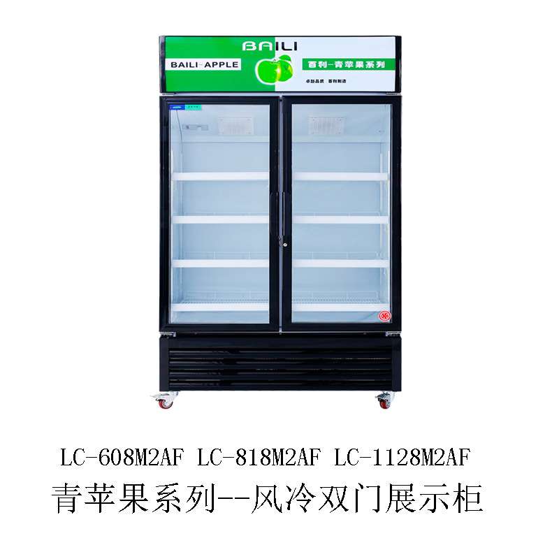 百利LC-818M2A冰柜商用立式双门饮料冷藏风冷展示柜保鲜柜1128M2A