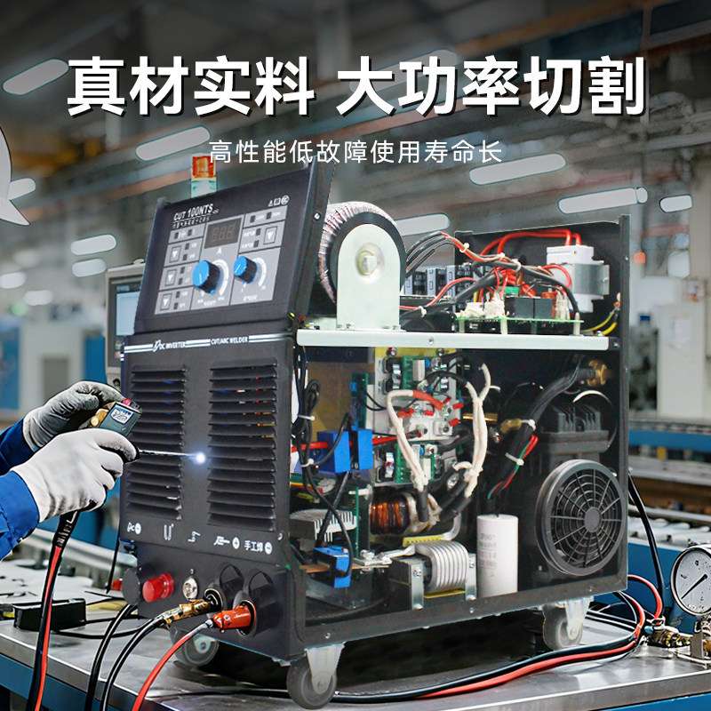瑞凌内置气泵等离子切割机 电焊两用 双电压CUT100/120/130双功能