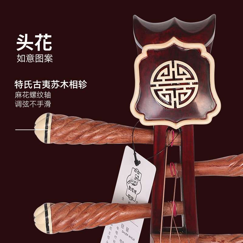 敦煌儿童琵琶XY01R如意头敦煌牌青年幼儿入门初学练习专业琵琶