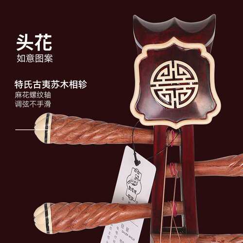 敦煌儿童琵琶XY01R如意头敦煌牌青年幼儿入门初学练习专业琵琶