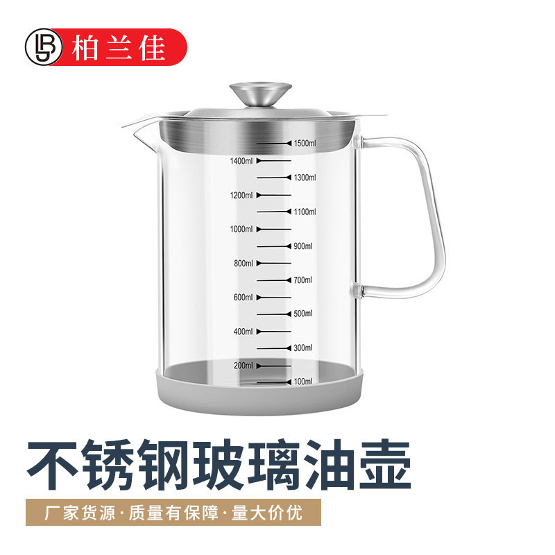 隔油壶过滤网油渣分离瓶厨房储存高硼玻璃可加热带刻度油瓶量杯