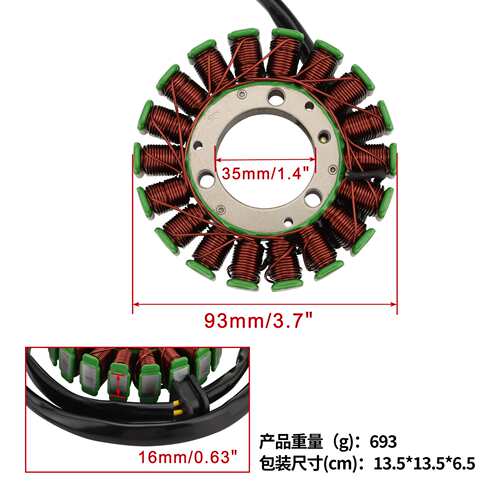 线圈定子点火GS 250 300 400 425 450 500 550 650 750 1977-2000