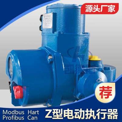 凯德斯DZW90多回转矿用执行器煤安执行器电动装置 Profibus总线