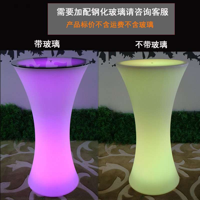 LED酒吧桌七彩发光吧台灯小蛮腰酒桌酒店KTV防水鸡尾酒桌防水设计