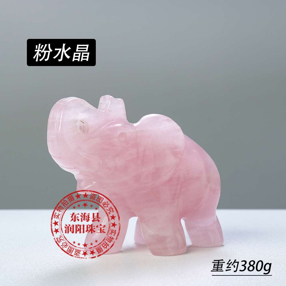 热销天然水晶粉晶虎眼石绿水草玛瑙大象装饰大师手工雕刻件