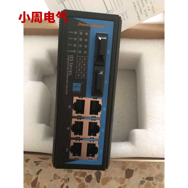 三旺IES318- 2F 百兆非网管导轨式工业级以太网交换机