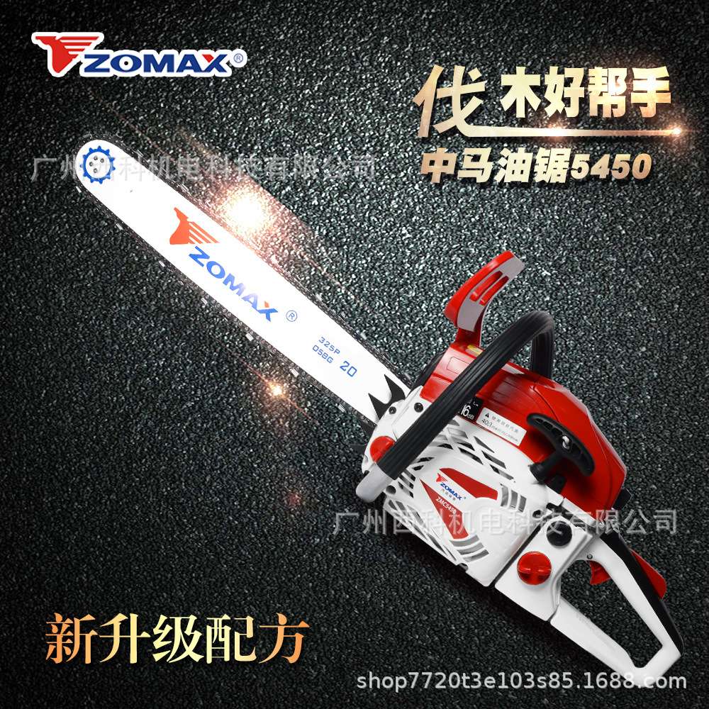 中马油锯ZM5800伐木锯5430链锯4600汽油链条锯18寸4010砍树机5566