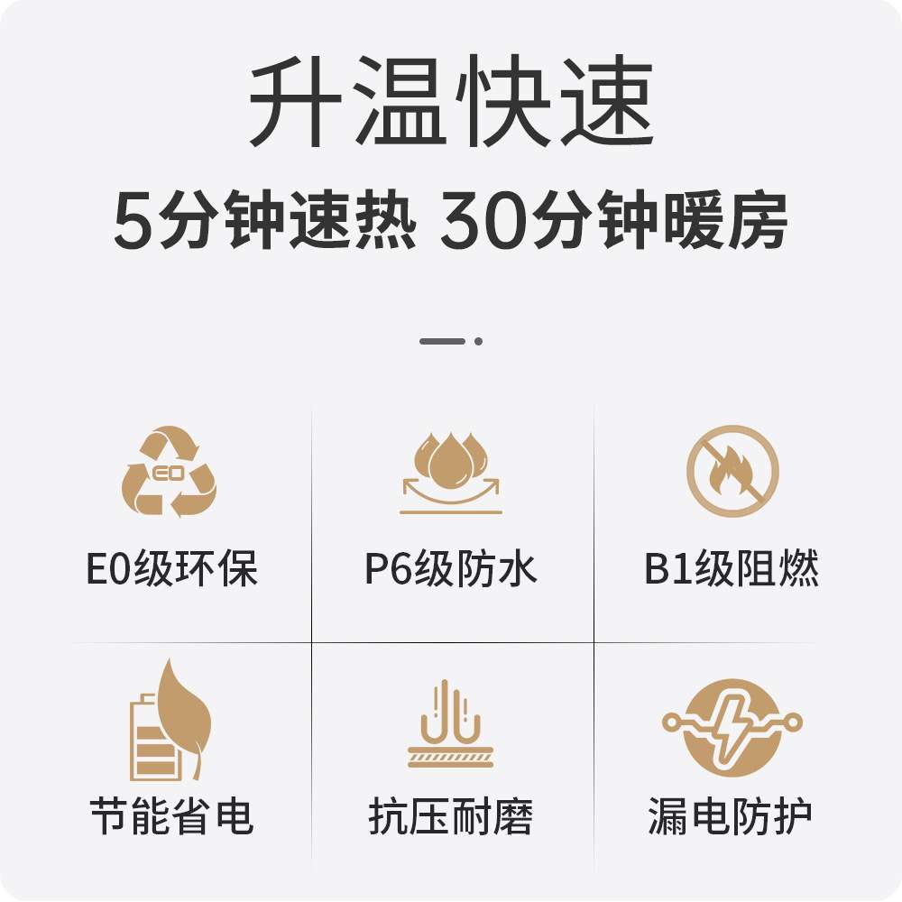 暖天下石墨烯地暖强化复合发热木地板碳晶电地暖家用取暖地暖系统