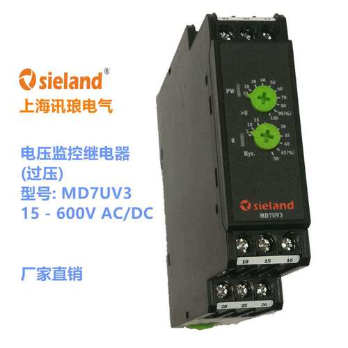 Sieland/讯琅 电压监视控制继电器3UG4632-2AA30 3UG4632-2AW30
