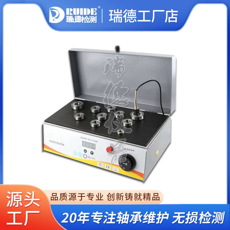瑞德AUELY高性能静音轴承加热器A-36A-80-55-40-100-26-12平板