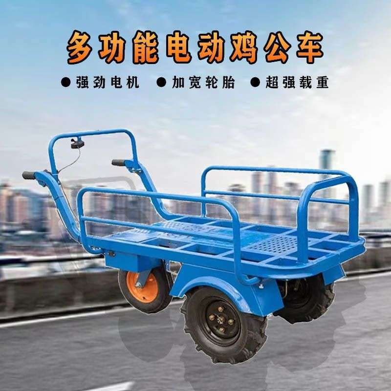 电动单轮双轮果园运输车 爬山推粪手推鸡公车 载重大小型运输车