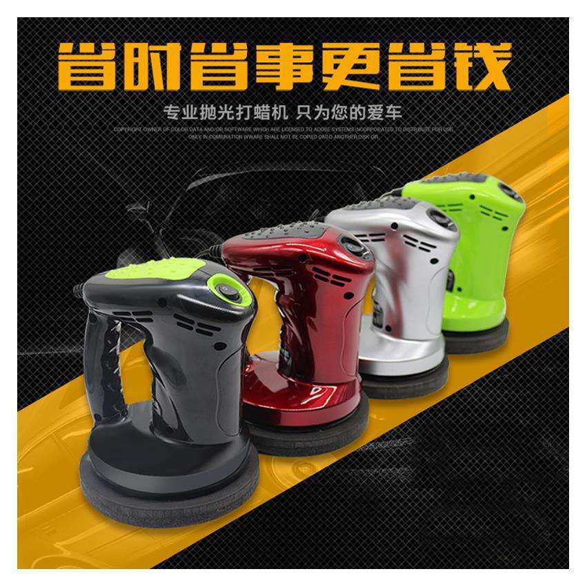 车载抛光机 打蜡机 车用 汽车打蜡器打蜡抛光机 家用打蜡机电动