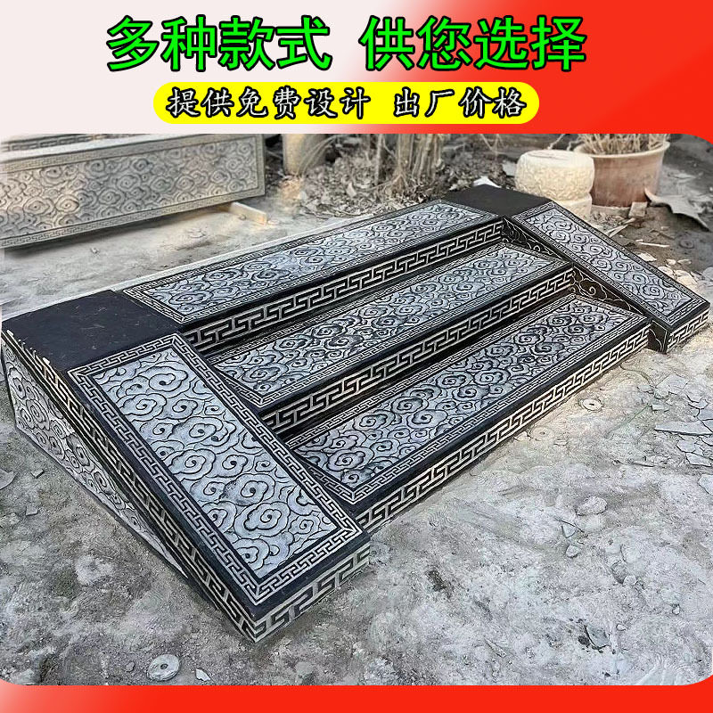 青石台阶石庭院踏步石仿古景区防滑过门石别墅室外祥云浮雕门槛石