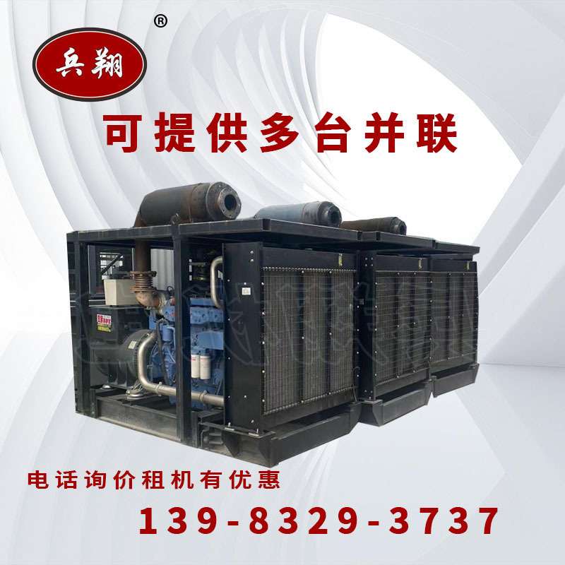 重庆渝中周边柴油发电机组出租30-2000千瓦功率型号齐全送货上门