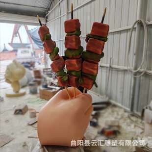 玻璃钢烧烤雕塑创意门头户外肉串网红立体装饰门头模型装饰挂件