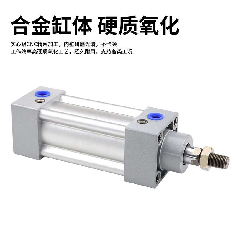 标准气缸SI125*250-S推杆双杆伸缩手指大推力气缸大推力气动