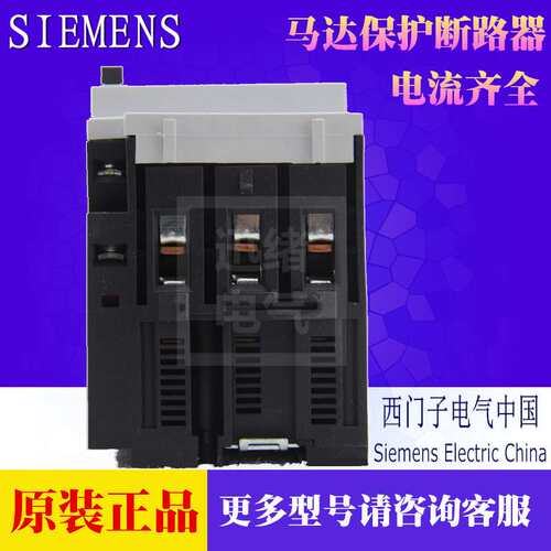 原装马达开关保护断路器 3VU1640-1MM00 10-16A