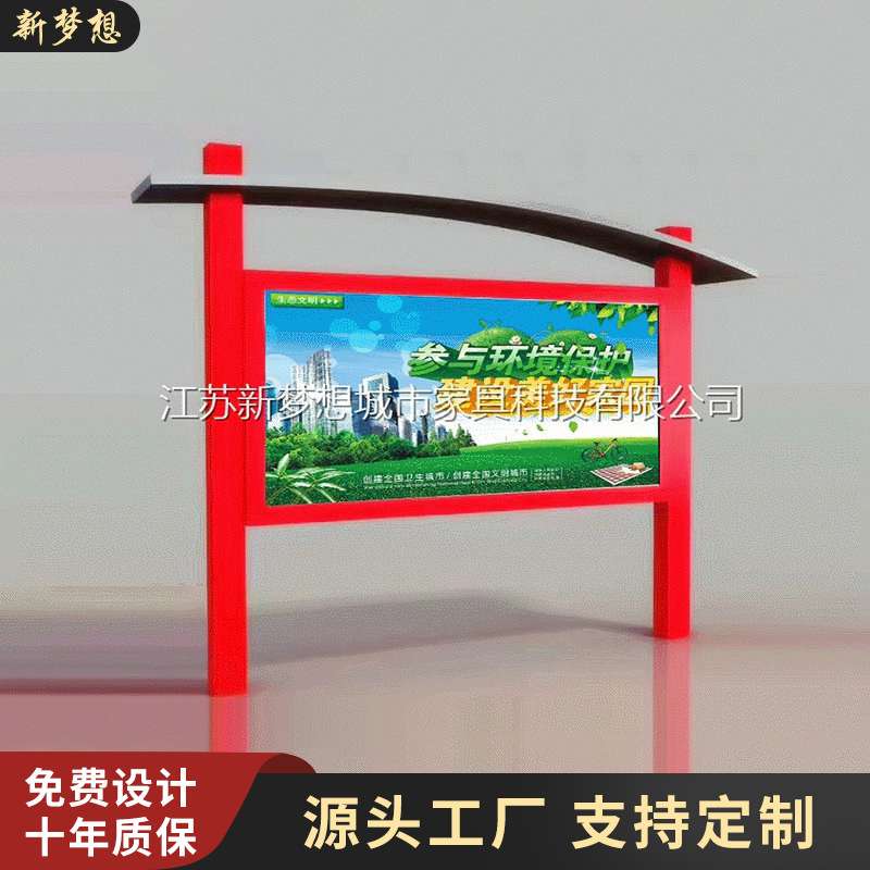 挂壁式滚动灯箱 户外立式广告灯箱 宣传栏橱窗厂家 多功能